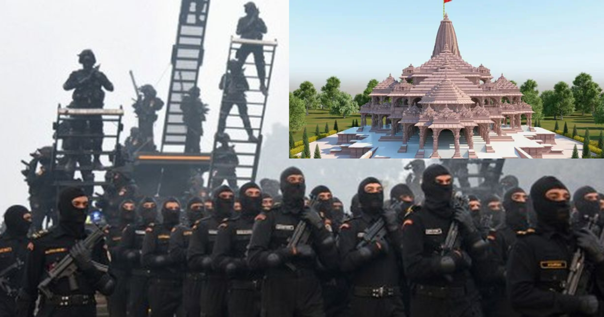 Ayodhya ram mandir security